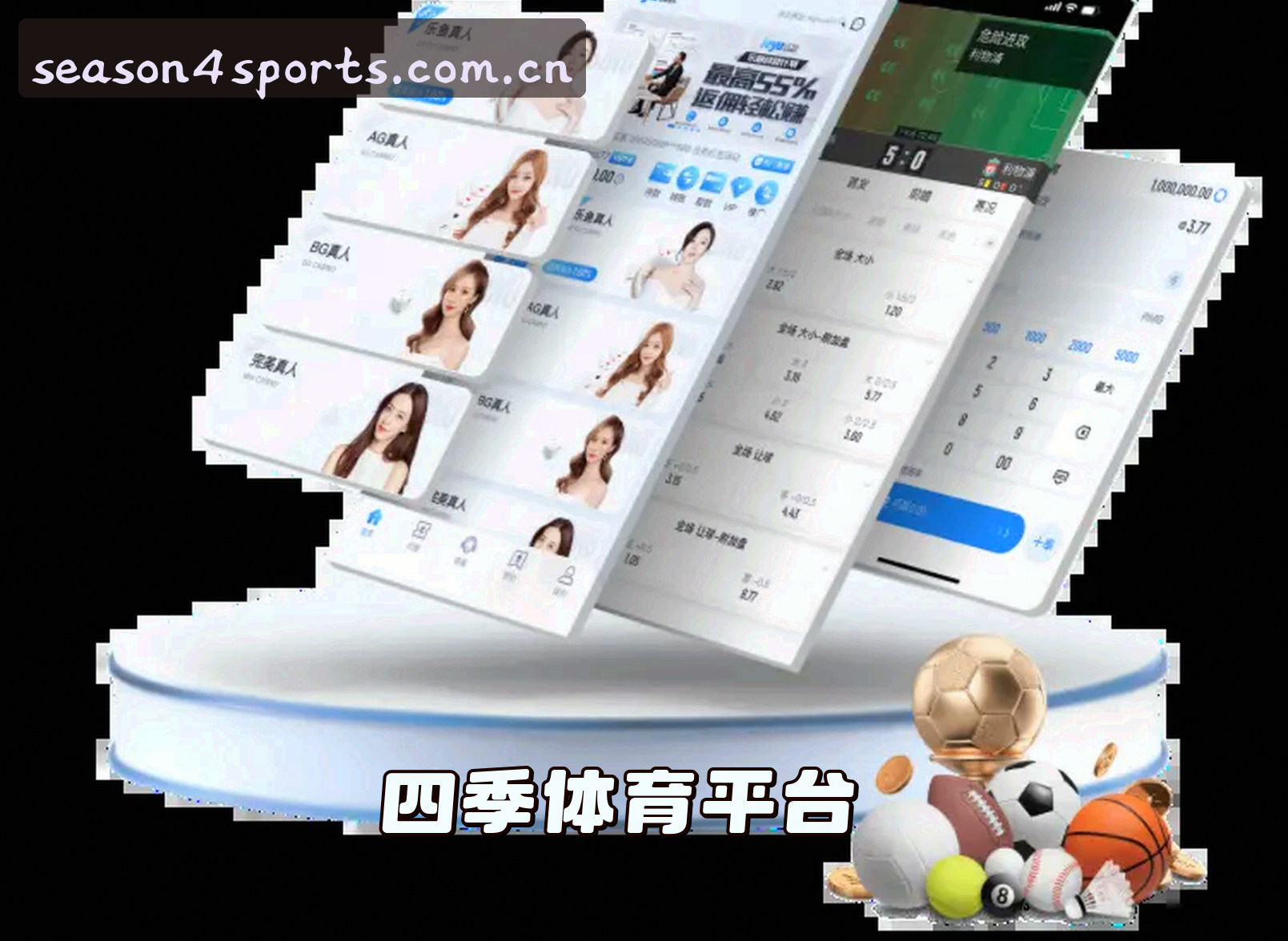 关于我们 - 四季体育APP「中国」官方网站 - 移动端